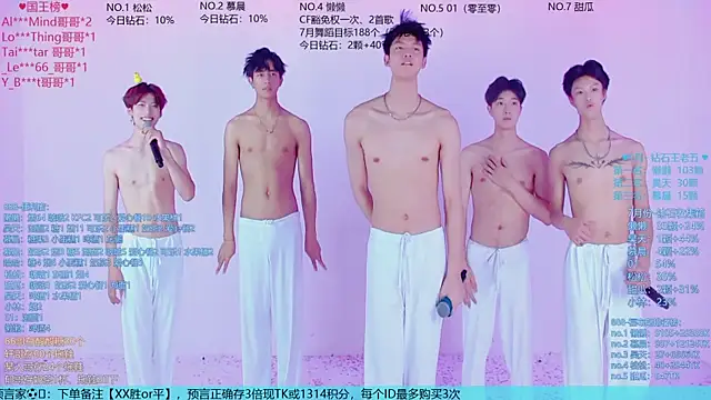 TNT-888 라이브 XXX 채팅