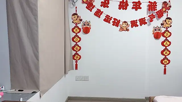 afahyu 即時 XXX 聊天