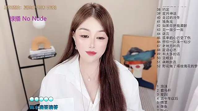 BigChili6677's Live XXX Chat