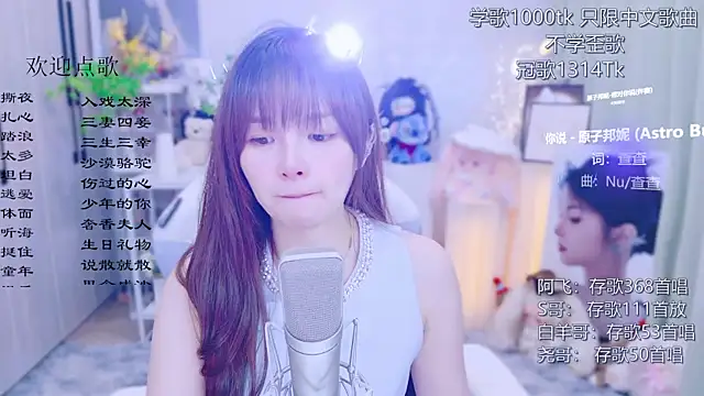 LazyCat94624's Live XXX Chat