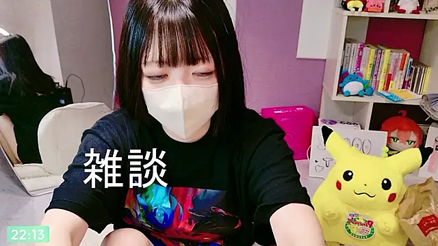 miko_nyan Obrolan Langsung XXX
