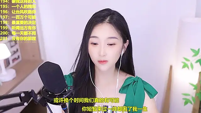 Chat XXX Live Singer-muzi