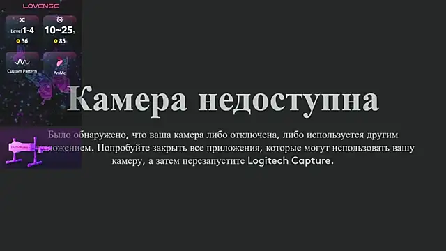 Czat XXX na żywo – koyoomi