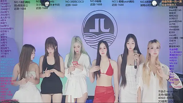 Chat XXX ao vivo de Sw-001