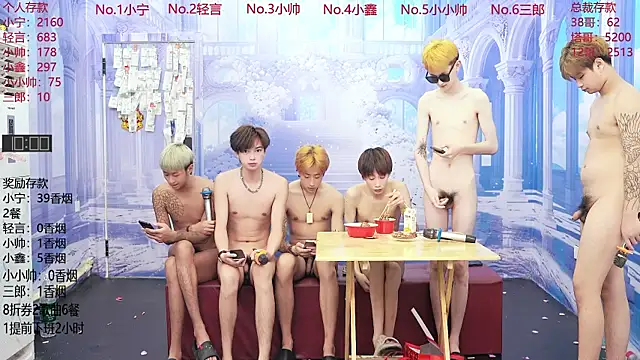ATM-16888's Live XXX Chat