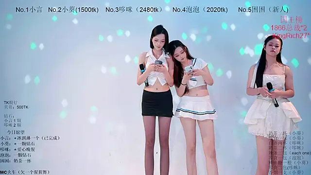 Nd-ING 现场XXX聊天