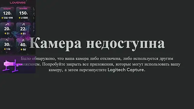 Czat XXX na żywo – koyoomi