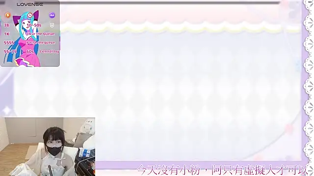 Fatis-Rin-Meow live XXX chat