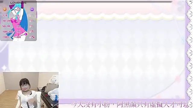 Fatis-Rin-MeowのライブXXXチャット