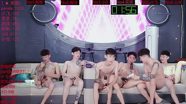 Chatroom XXX en direct de SX-009