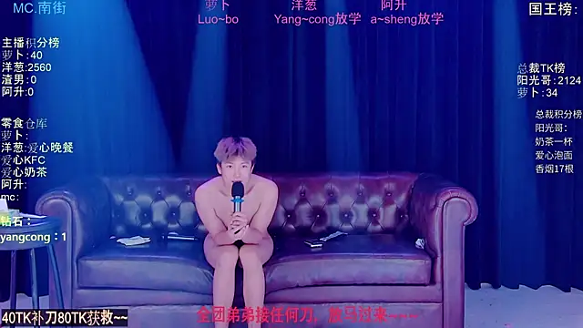 Samo-001 现场XXX聊天
