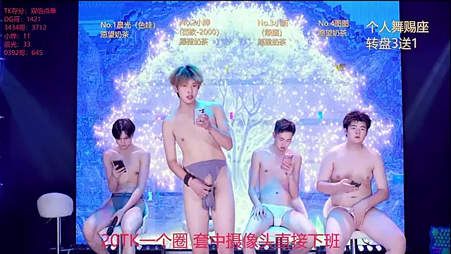 XT-YYDS-001 Live XXX-chat