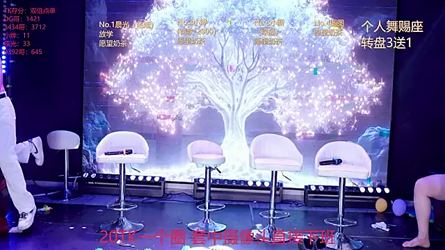XT-YYDS-001 live XXX chat
