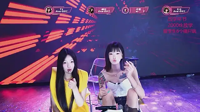 Ava-007 即時 XXX 聊天