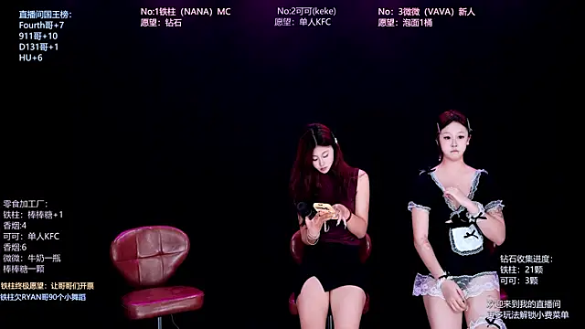 LS-0001's Live XXX Chat