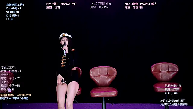 Chat XXX Live LS-0001
