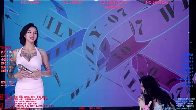 Wily-07 现场XXX聊天
