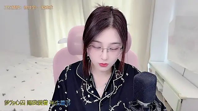 TTtia_ 即時 XXX 聊天