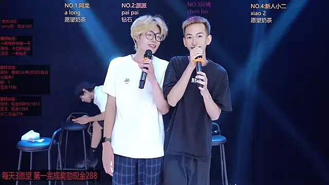 NCT-111 live XXX chat