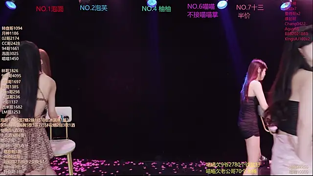 RV-525- 라이브 XXX 채팅