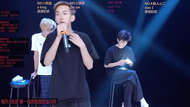 NCT-111 即時 XXX 聊天