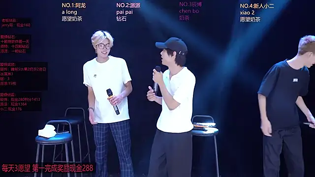 NCT-111 现场XXX聊天