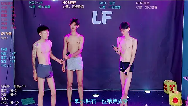 M-handsome-boy 现场XXX聊天
