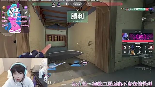 Fatis-Rin-Meow 现场XXX聊天