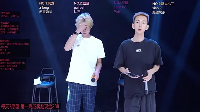 Czat XXX na żywo – NCT-111