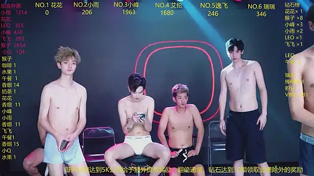 Chat XXX en directo de AAA-winner