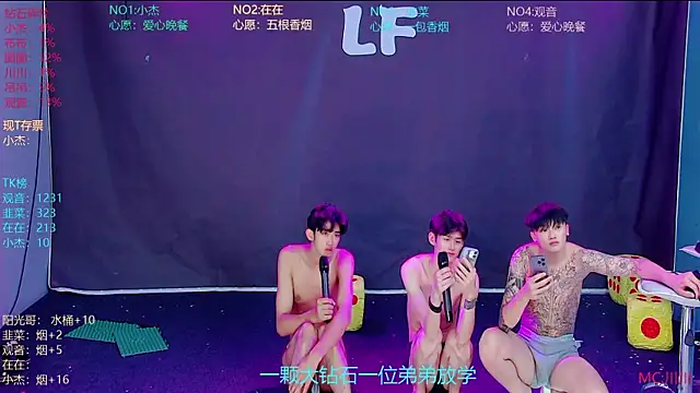 แชท XXX สดของ M-handsome-boy