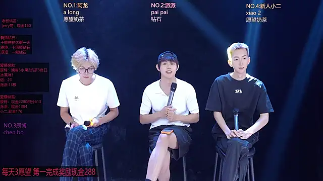 NCT-111 – Live XXX-chat
