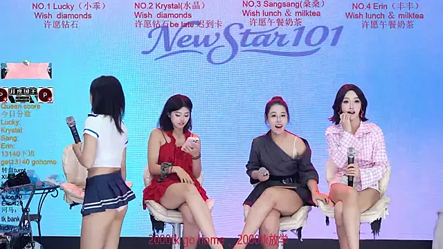 دردشة NewStar101 الجنسية المباشرة