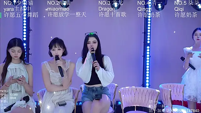 Stars-01 现场XXX聊天