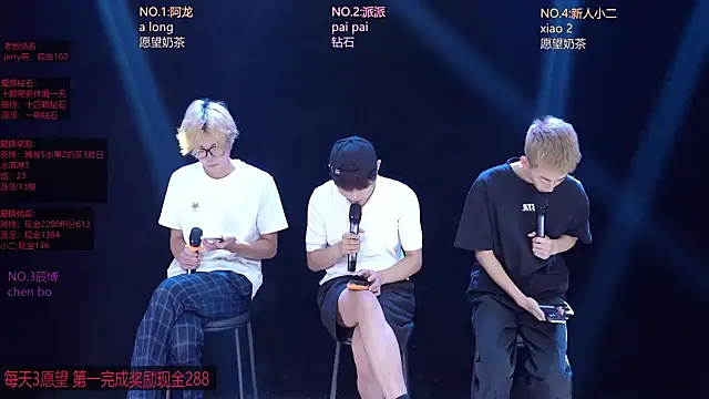 NCT-111 Live XXX Chat