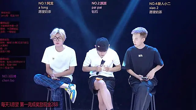 NCT-111 Live XXX-chat