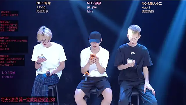NCT-111: απευθείας συνομιλία ΧΧΧ