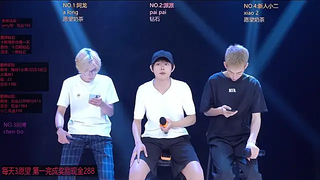 NCT-111 XXX чат на живо