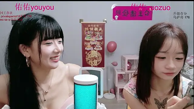 Zuo_You_Unique Show Webcam