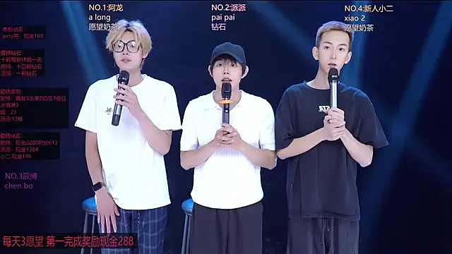 NCT-111 现场XXX聊天