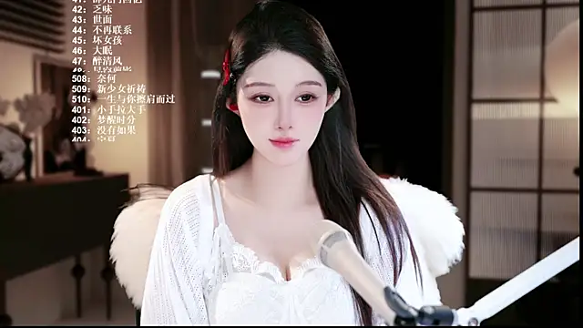 แชท XXX สดของ SingerUUsweet