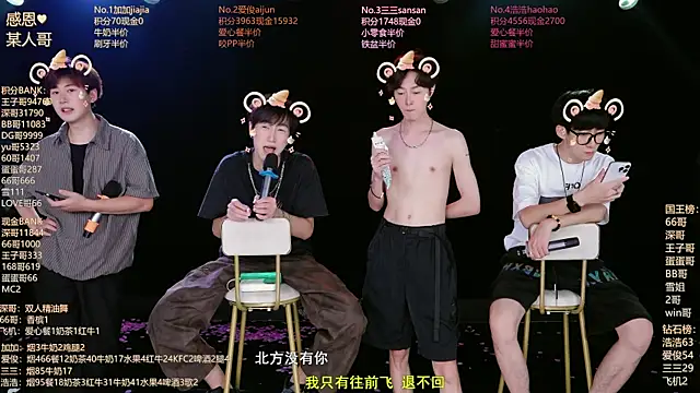 MS-818 Live XXX-Chat