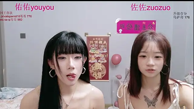 Zuo_You_Unique 现场XXX聊天