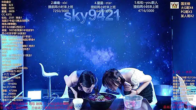 sky94210: απευθείας συνομιλία ΧΧΧ