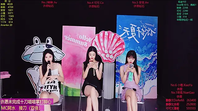 Etta-01 라이브 XXX 채팅