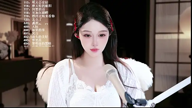 Онлайн чат XXX SingerUUsweet