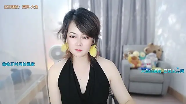 Fan_ting Chat XXX in diretta