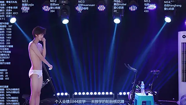 Chat +18 de AOA-ACE ao vivo