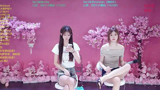 SK-121's Live XXX Chat