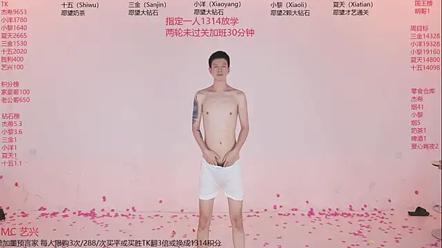YLBOY-777 Live XXX-Chat